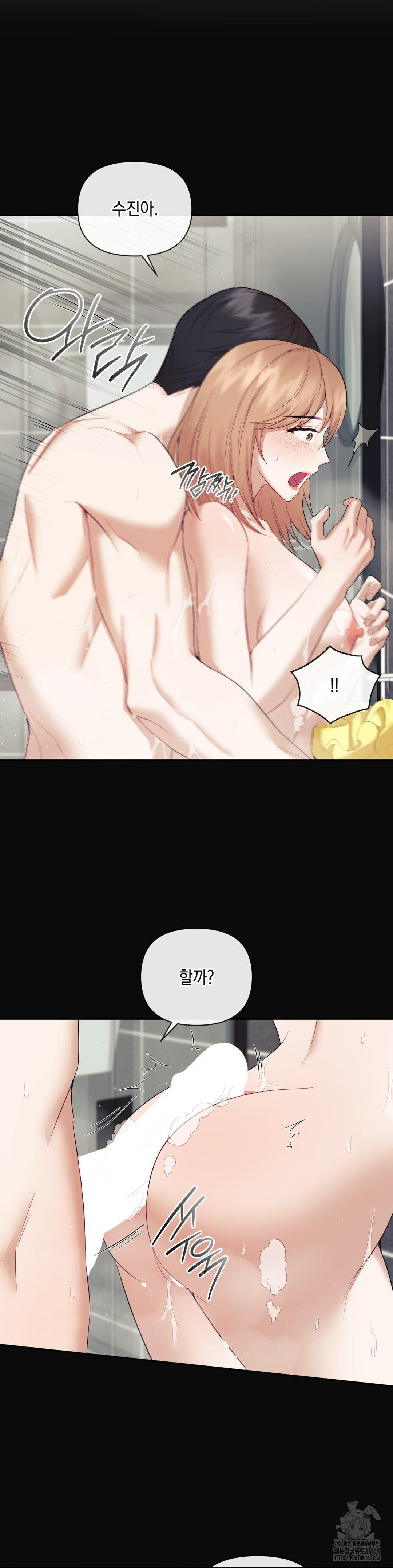 Senior Assistant Instructor Raw Chapter 11 - Page 4