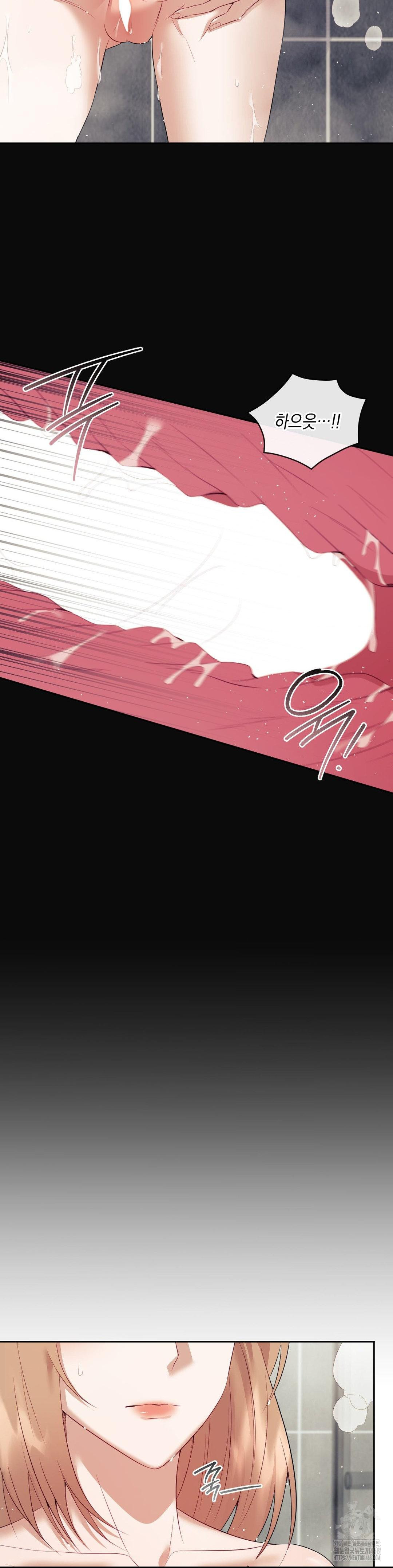 Senior Assistant Instructor Raw Chapter 11 - Page 6