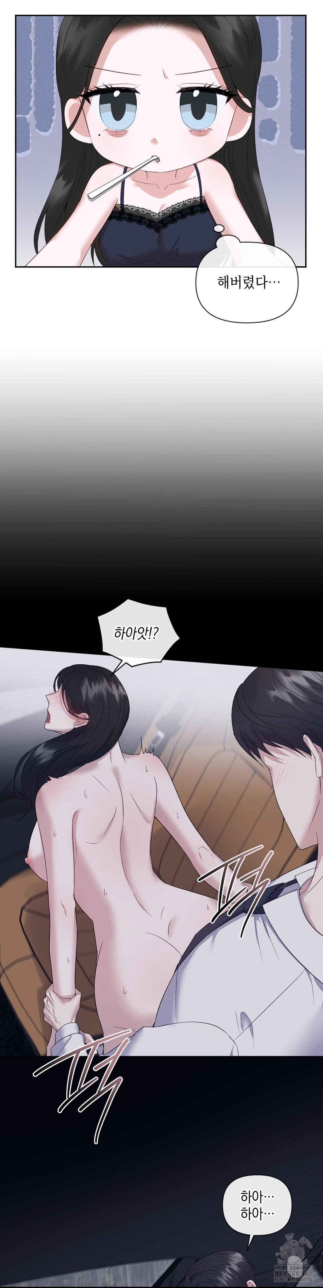 Senior Assistant Instructor Raw Chapter 12 - Page 10