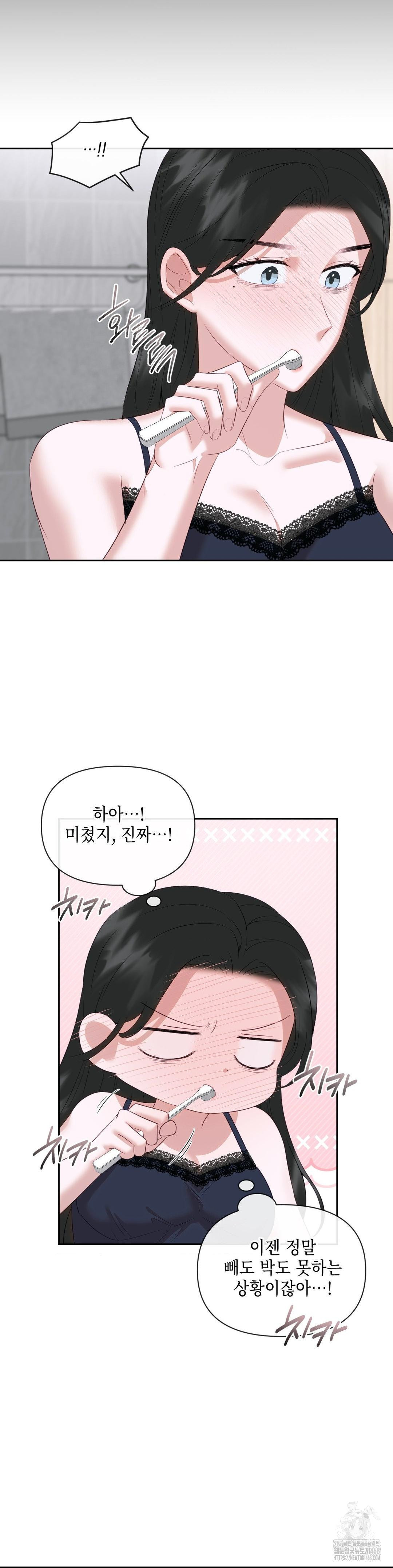 Senior Assistant Instructor Raw Chapter 12 - Page 12