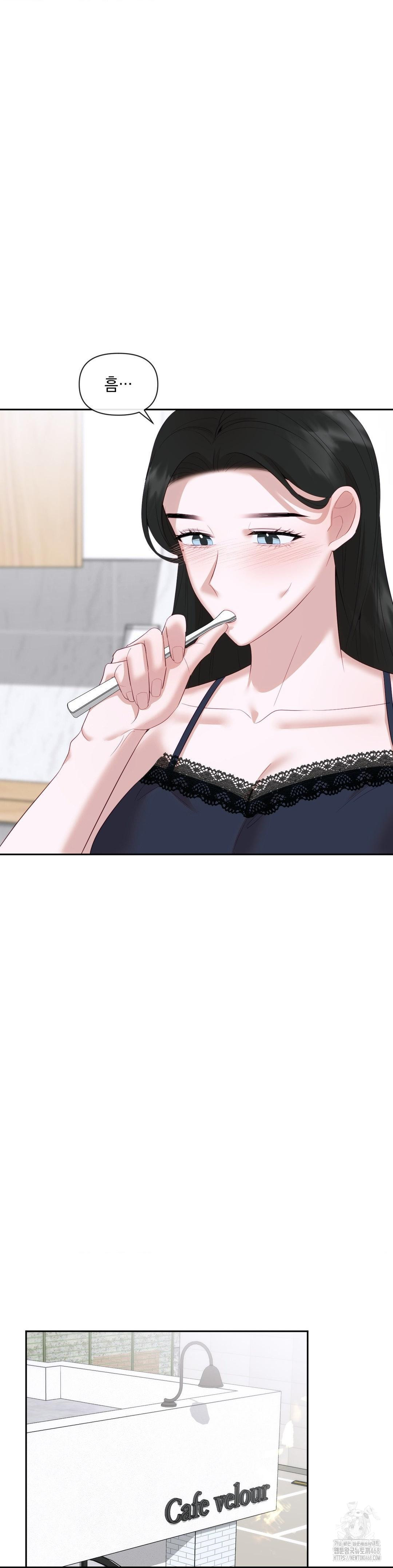 Senior Assistant Instructor Raw Chapter 12 - Page 14