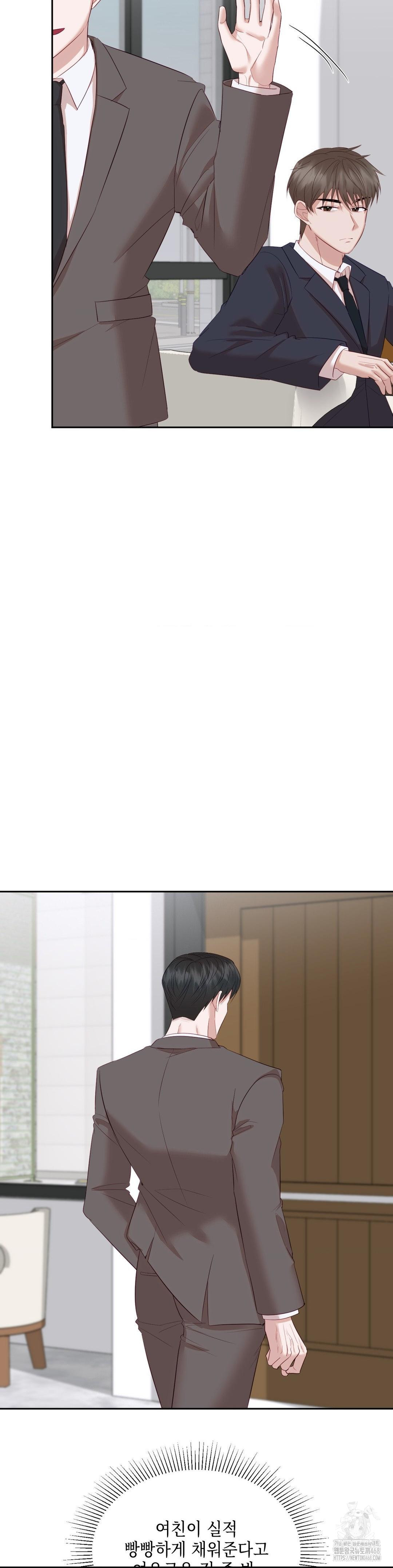 Senior Assistant Instructor Raw Chapter 12 - Page 18