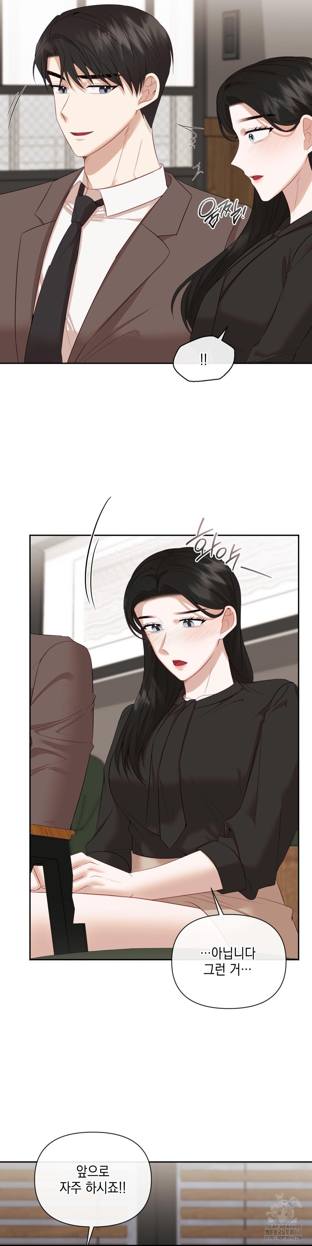 Senior Assistant Instructor Raw Chapter 12 - Page 23