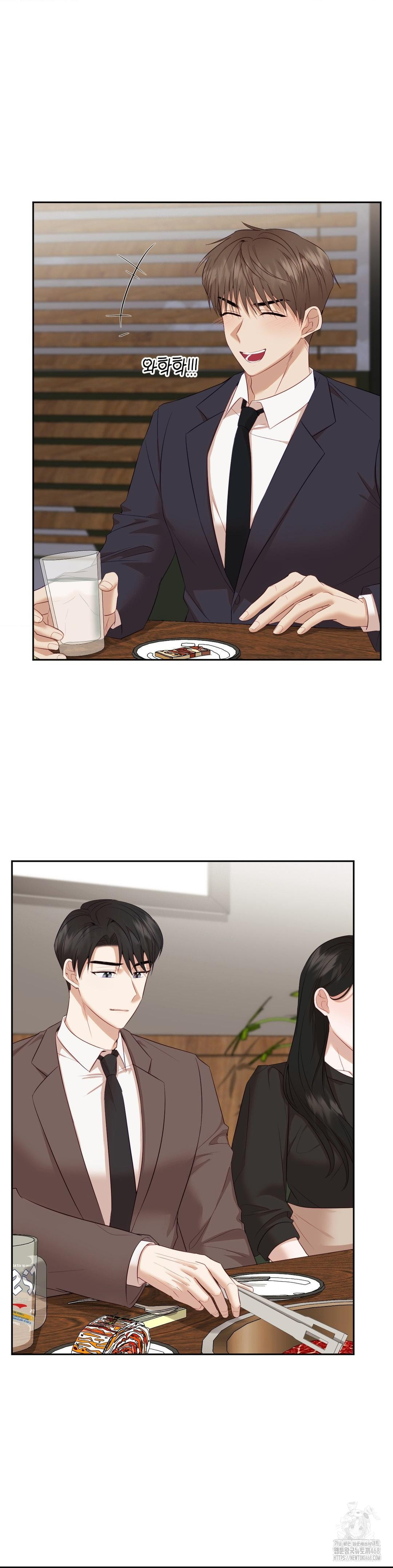 Senior Assistant Instructor Raw Chapter 12 - Page 25