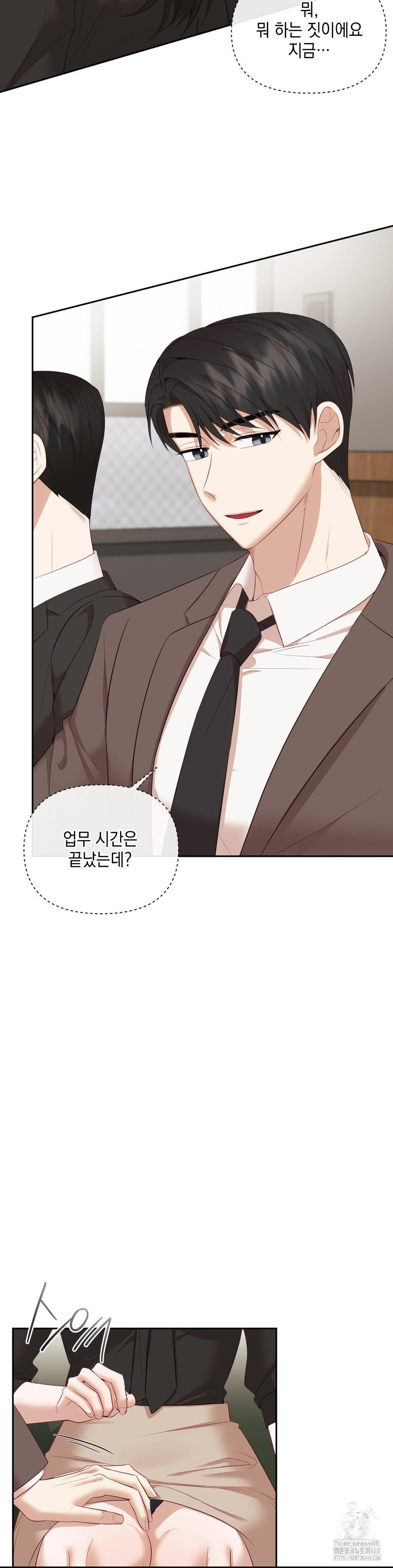 Senior Assistant Instructor Raw Chapter 12 - Page 30