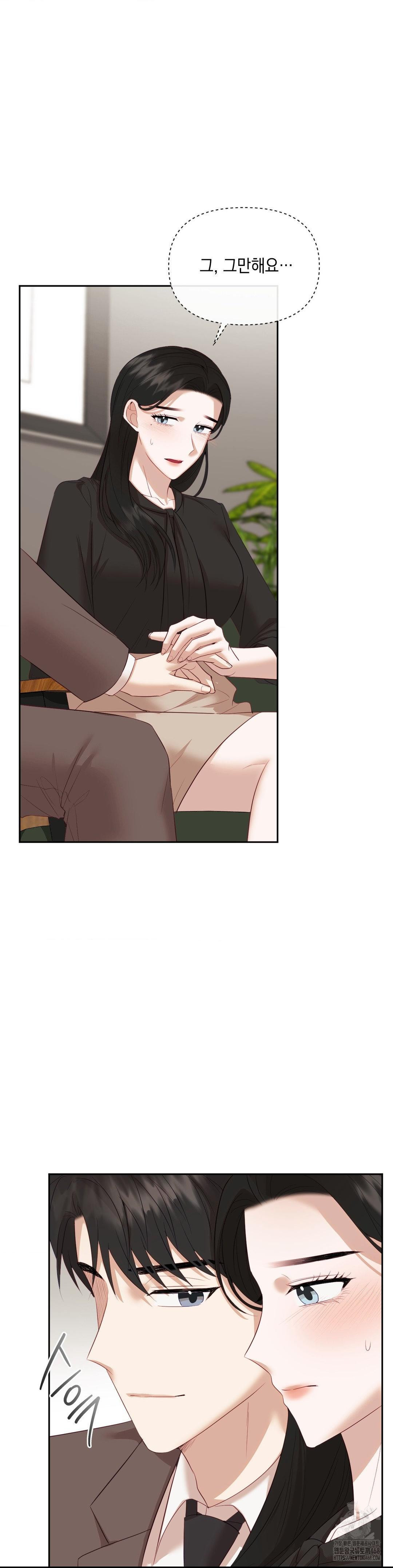 Senior Assistant Instructor Raw Chapter 12 - Page 34