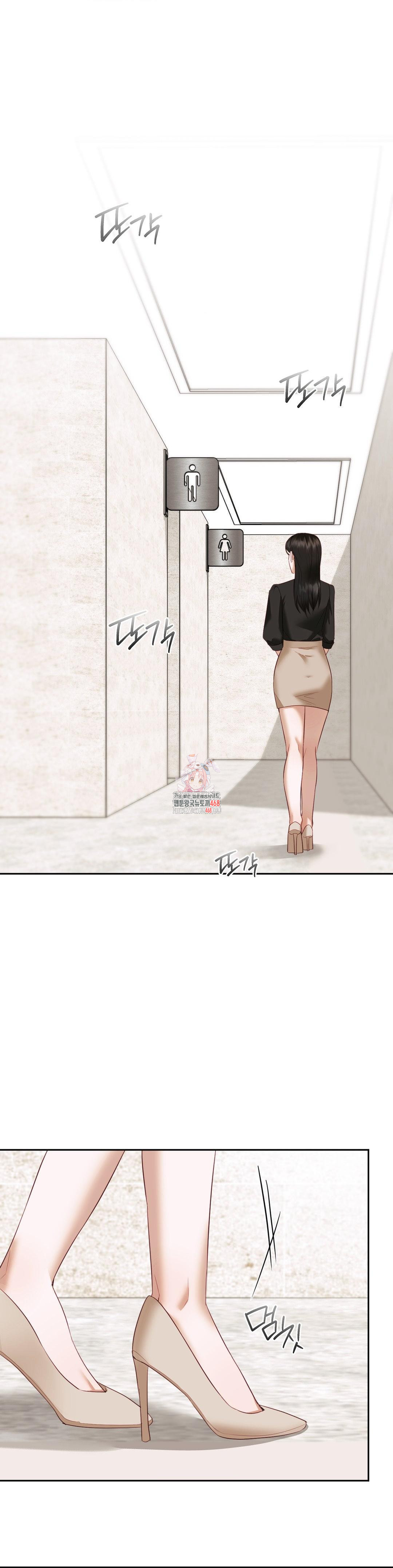 Senior Assistant Instructor Raw Chapter 13 - Page 1