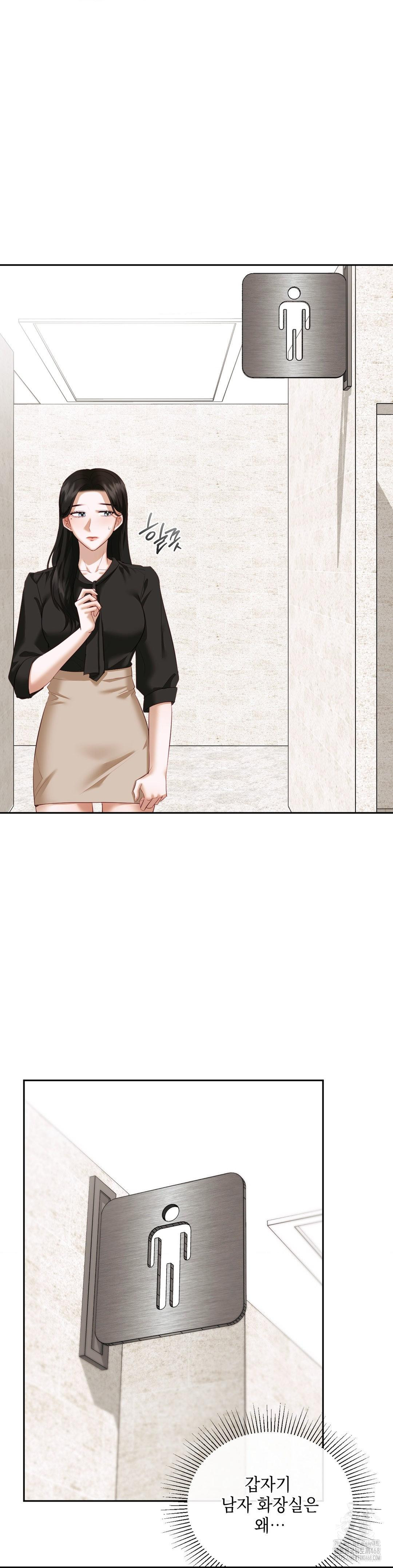 Senior Assistant Instructor Raw Chapter 13 - Page 2