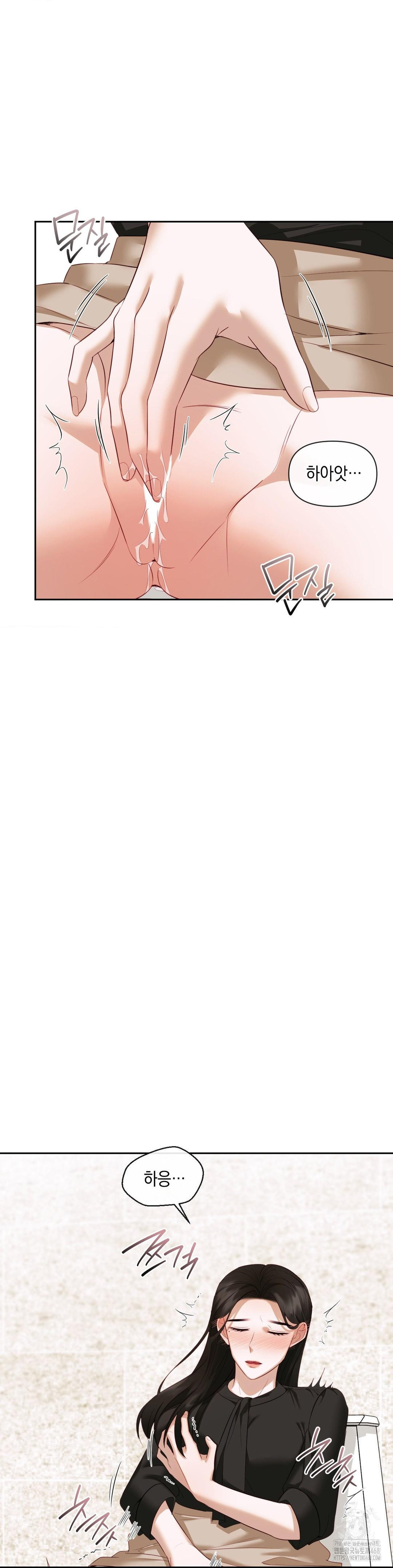 Senior Assistant Instructor Raw Chapter 13 - Page 22