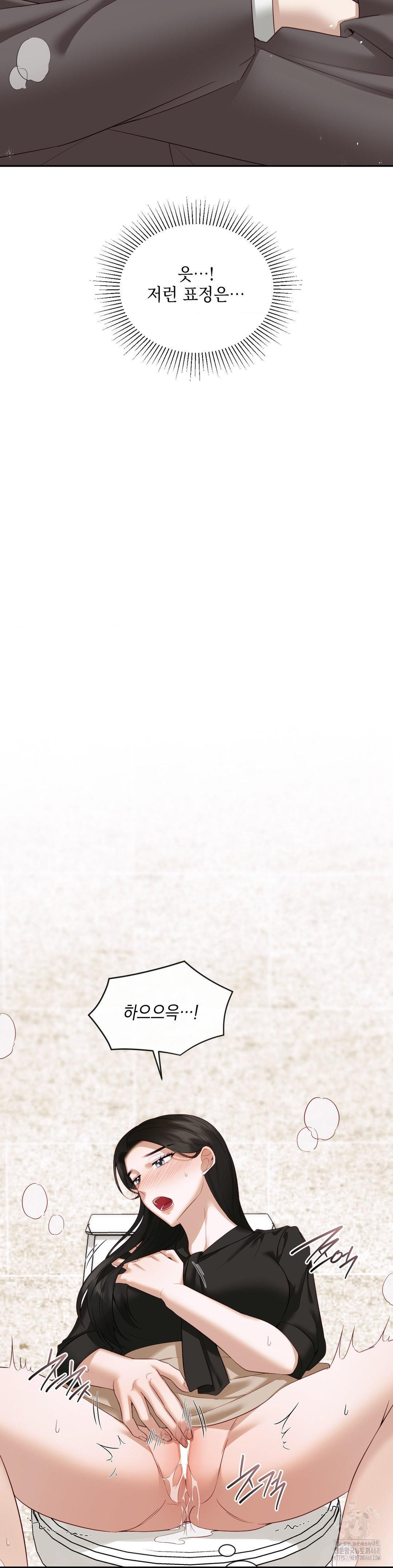 Senior Assistant Instructor Raw Chapter 13 - Page 25