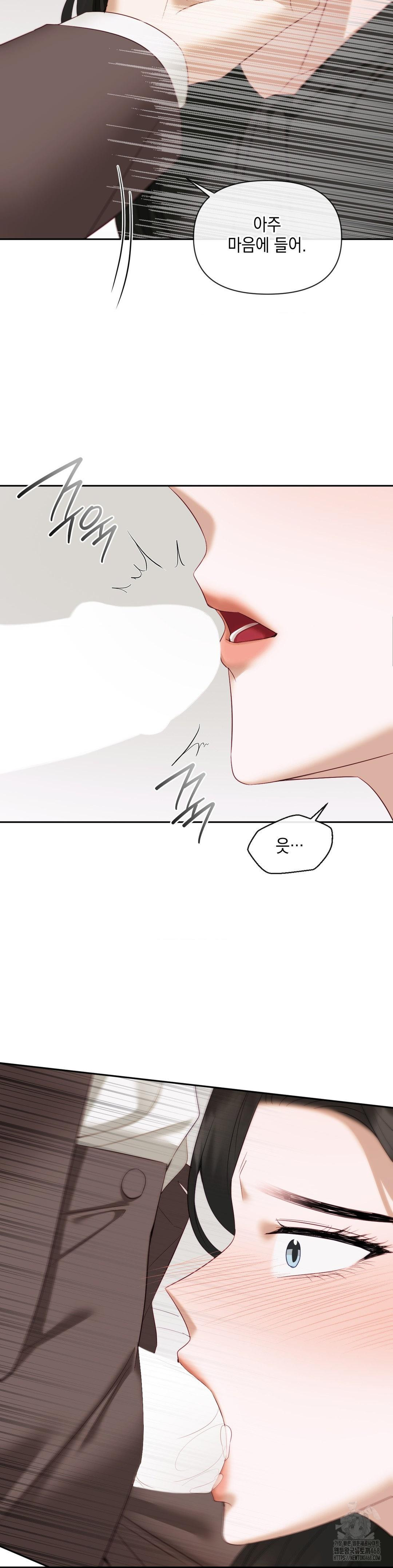 Senior Assistant Instructor Raw Chapter 13 - Page 27