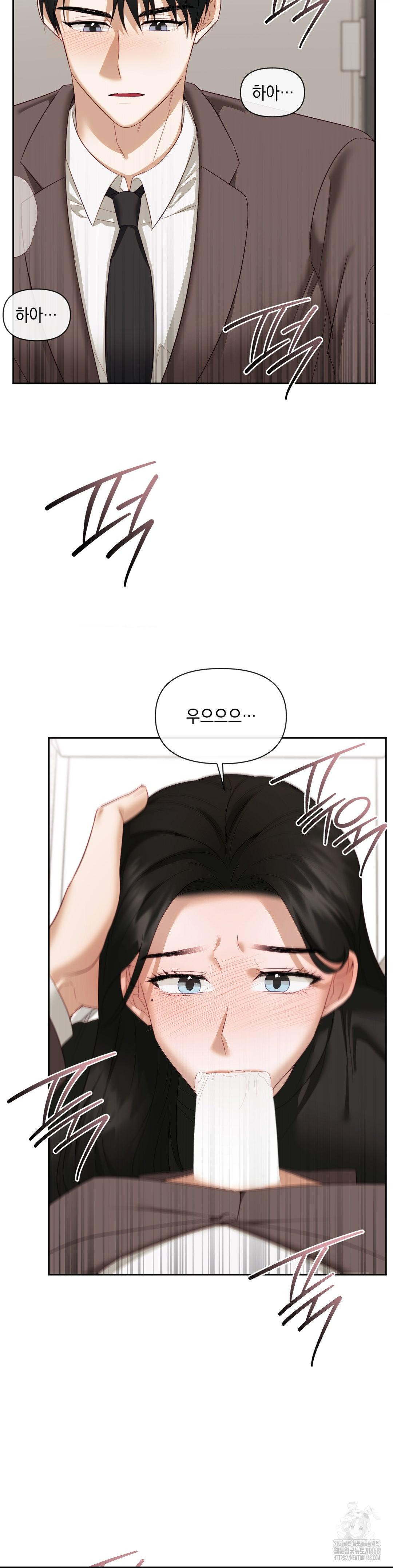 Senior Assistant Instructor Raw Chapter 13 - Page 29