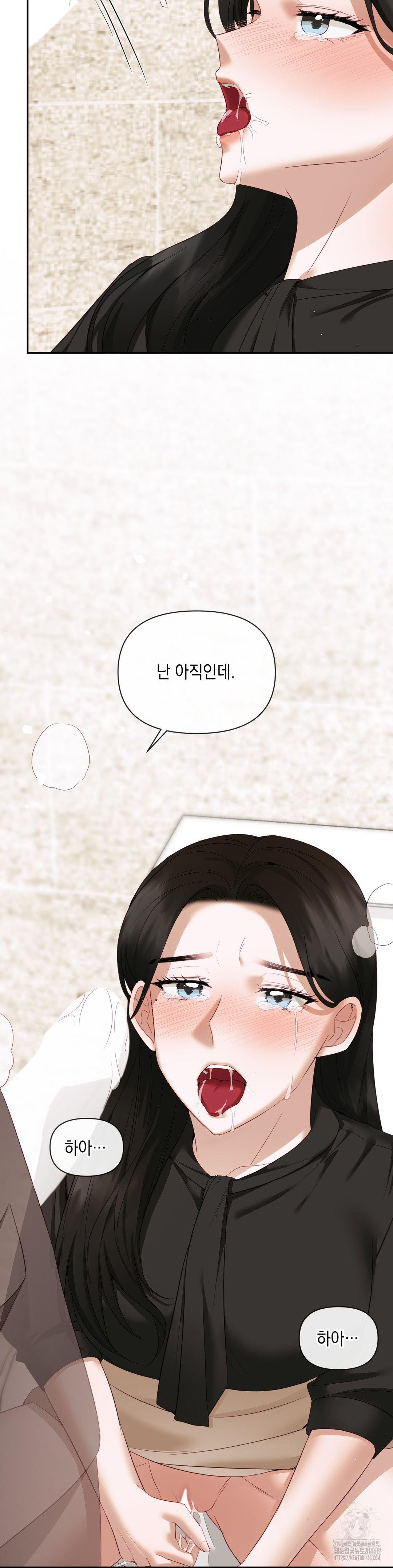 Senior Assistant Instructor Raw Chapter 13 - Page 33