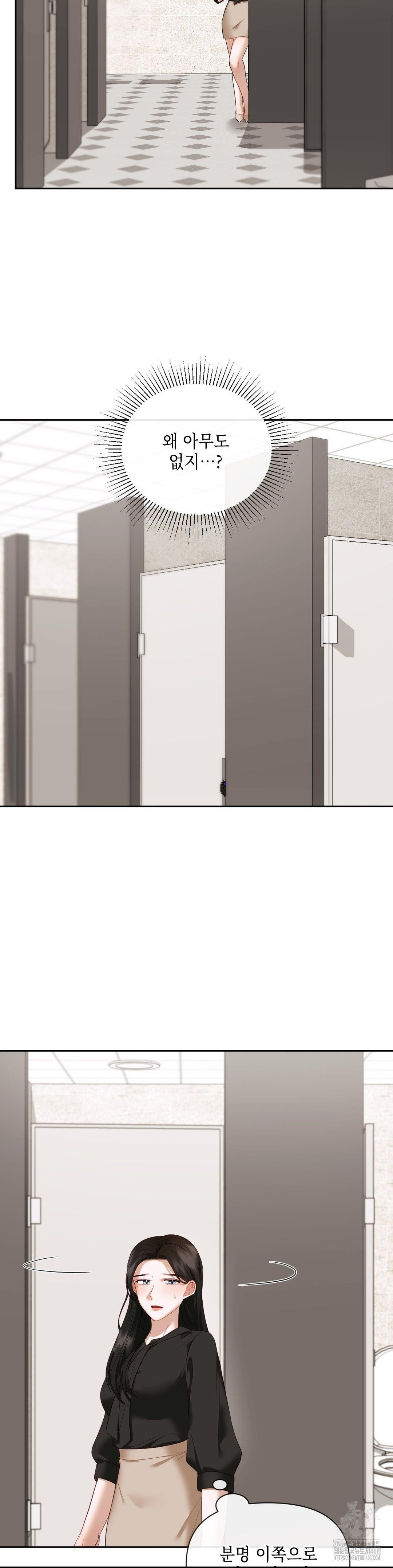 Senior Assistant Instructor Raw Chapter 13 - Page 4