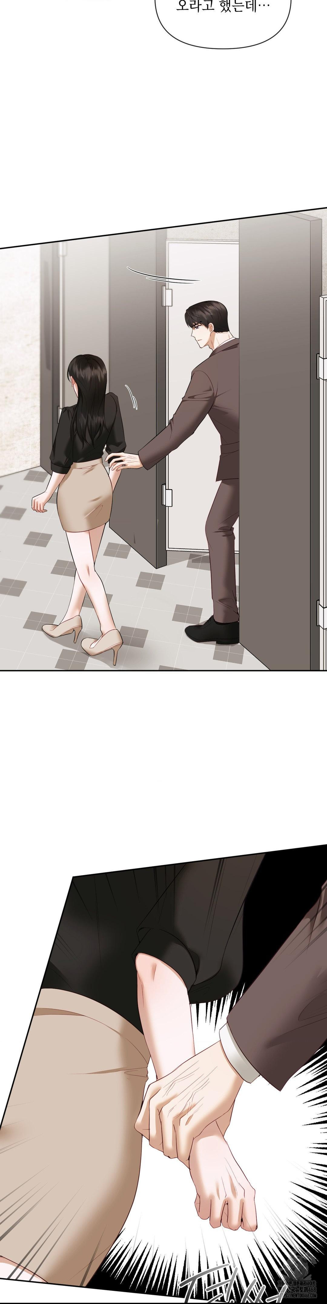 Senior Assistant Instructor Raw Chapter 13 - Page 5