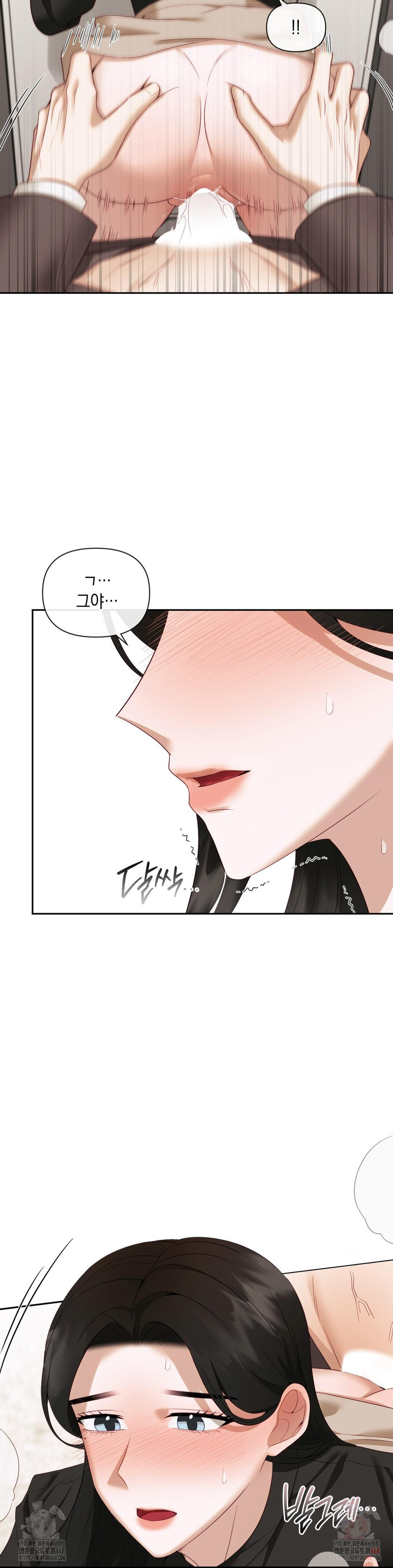 Senior Assistant Instructor Raw Chapter 14 - Page 12