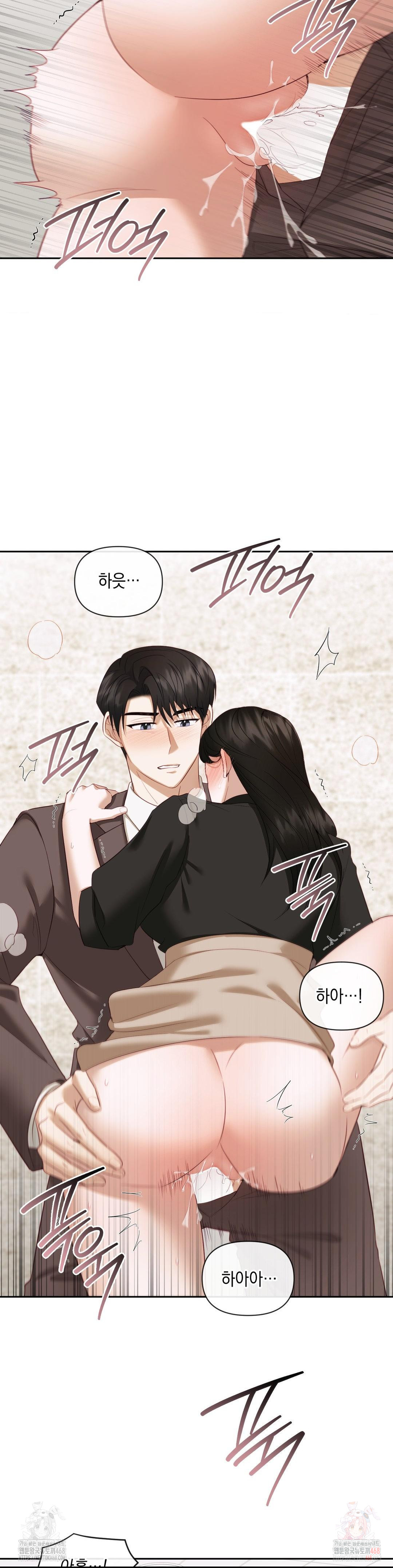 Senior Assistant Instructor Raw Chapter 14 - Page 21