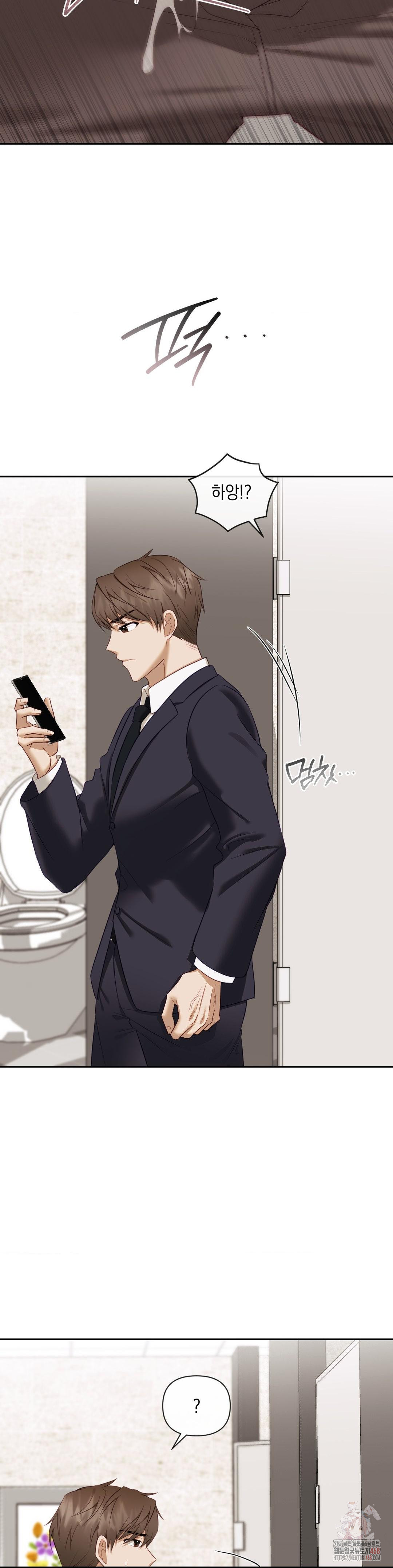 Senior Assistant Instructor Raw Chapter 14 - Page 29