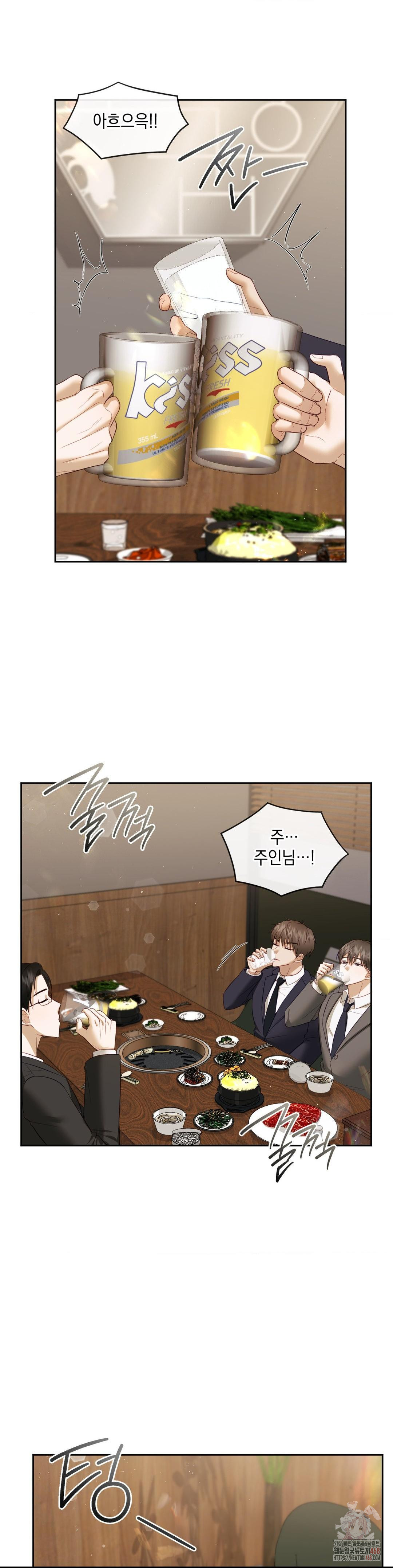 Senior Assistant Instructor Raw Chapter 15 - Page 25