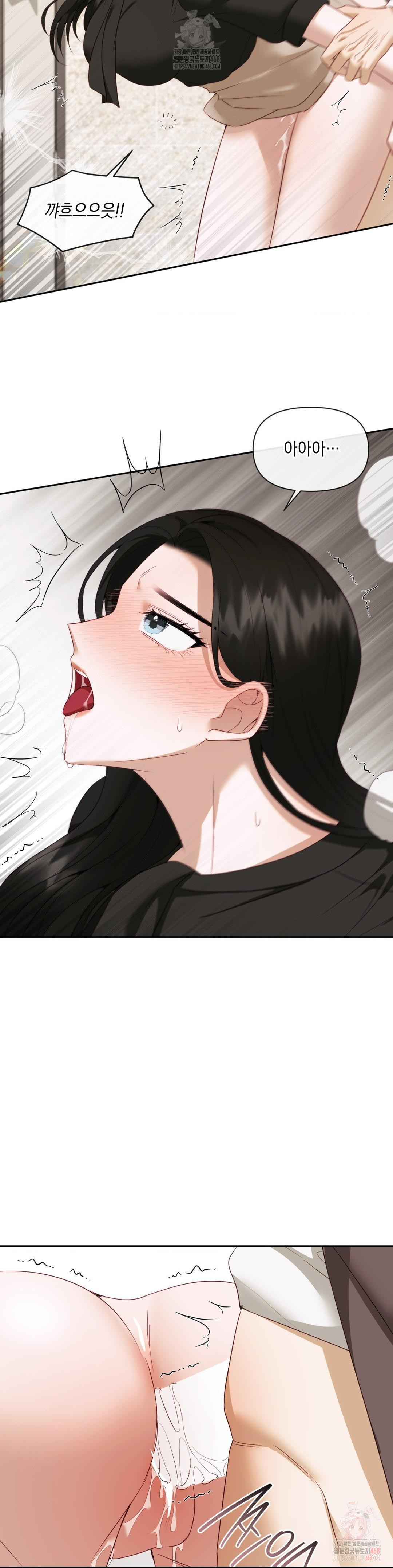 Senior Assistant Instructor Raw Chapter 15 - Page 29