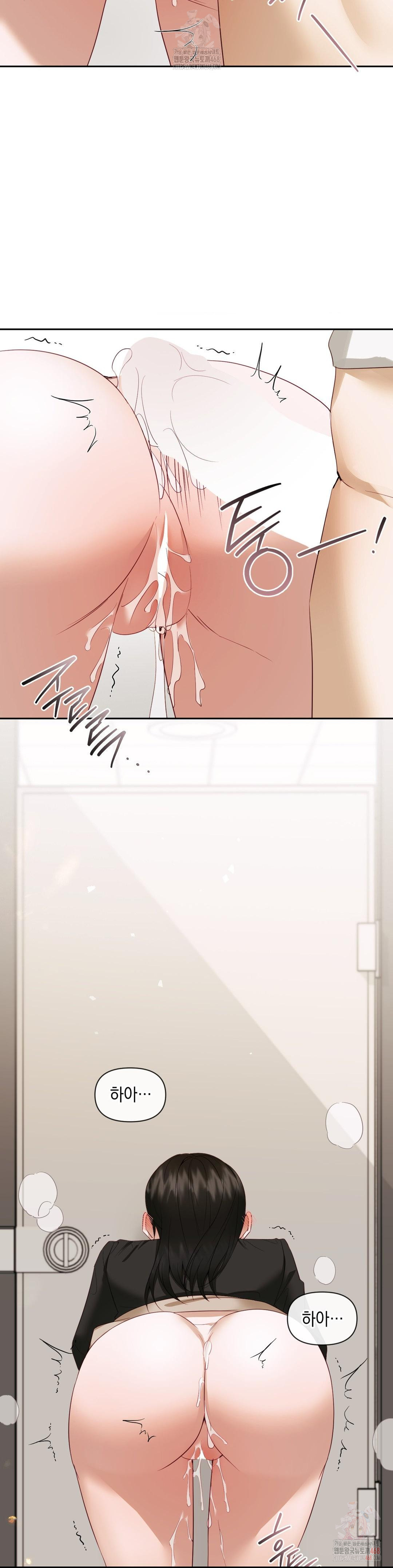 Senior Assistant Instructor Raw Chapter 15 - Page 30