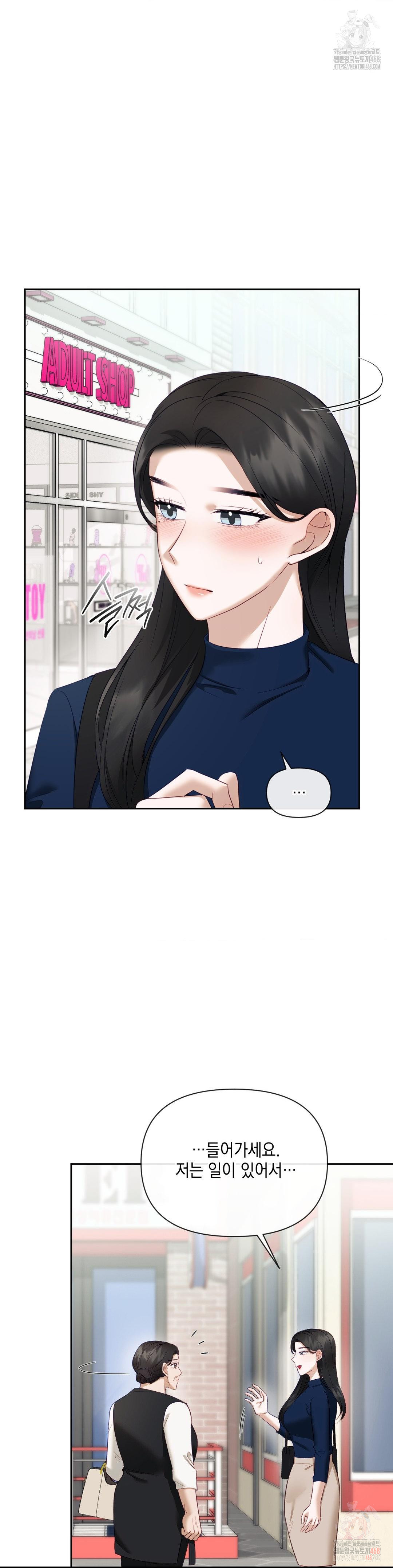 Senior Assistant Instructor Raw Chapter 16 - Page 23