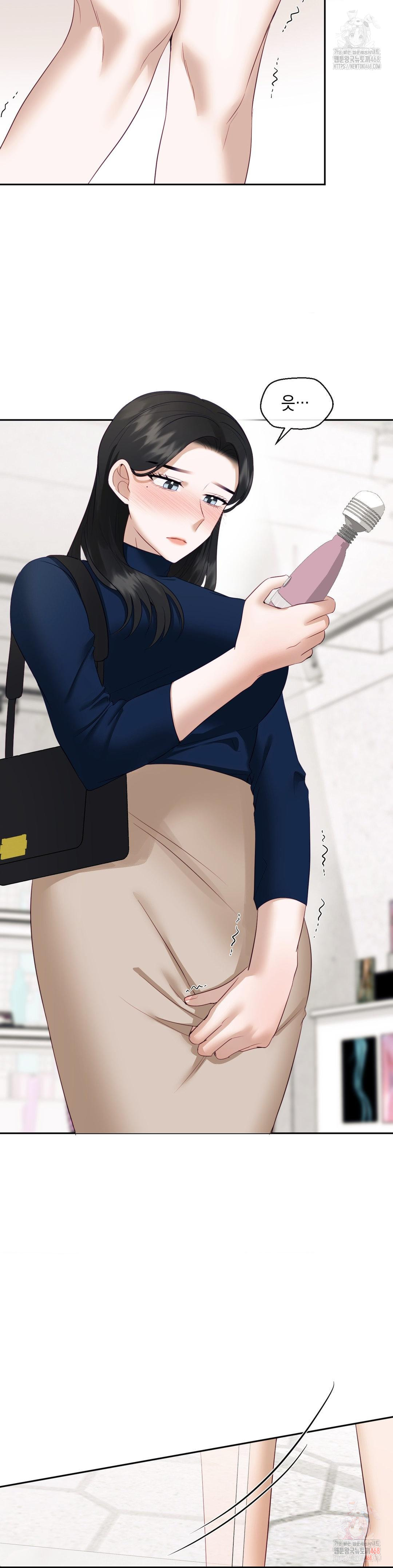 Senior Assistant Instructor Raw Chapter 16 - Page 36