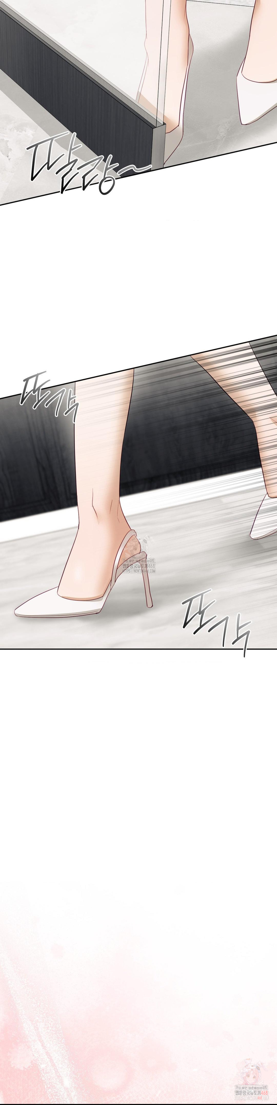 Senior Assistant Instructor Raw Chapter 16 - Page 37