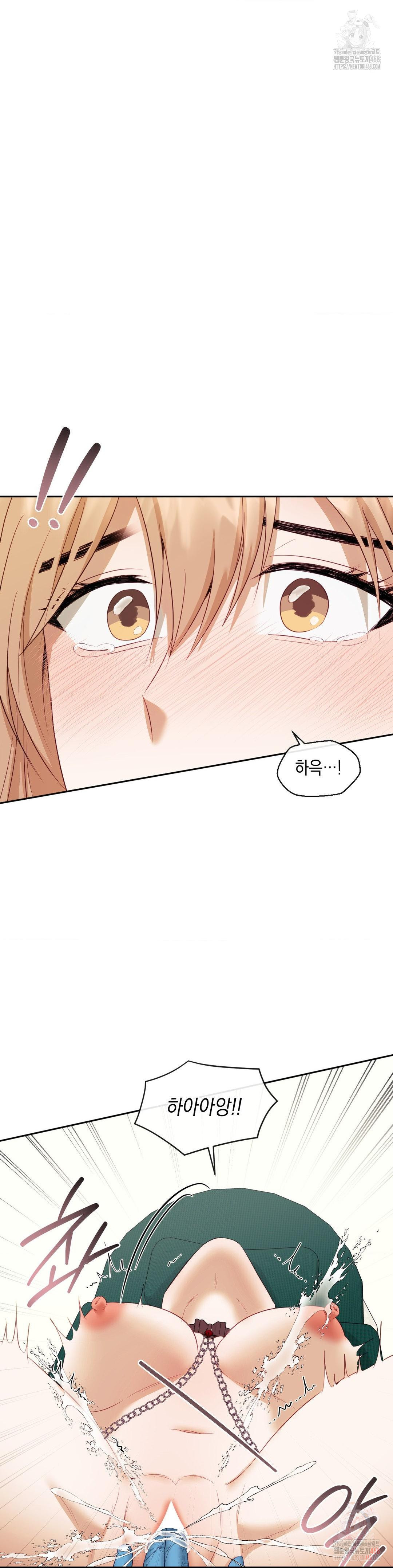 Senior Assistant Instructor Raw Chapter 17 - Page 30