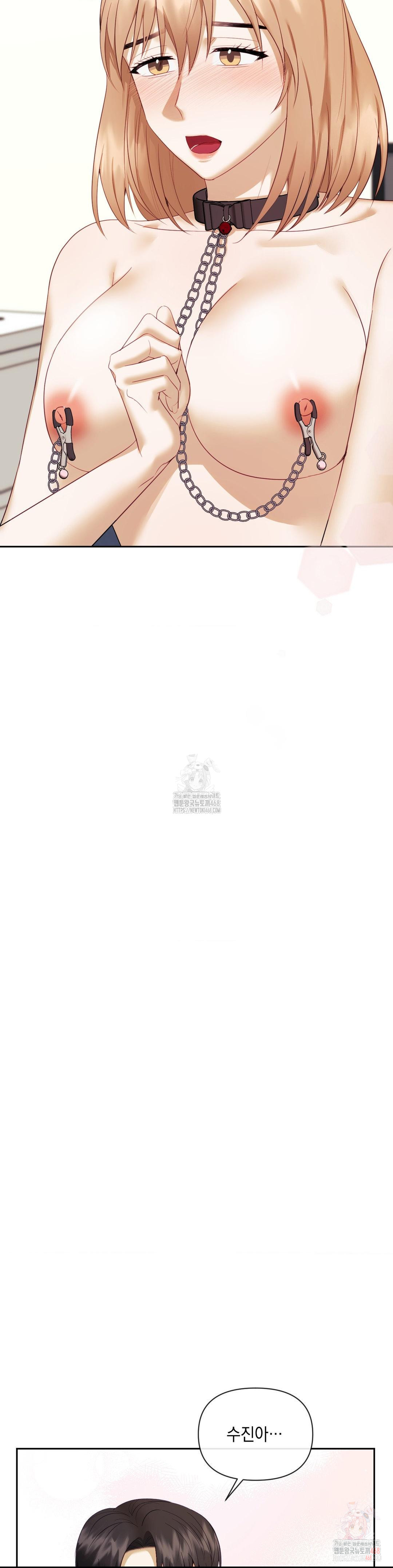 Senior Assistant Instructor Raw Chapter 17 - Page 7