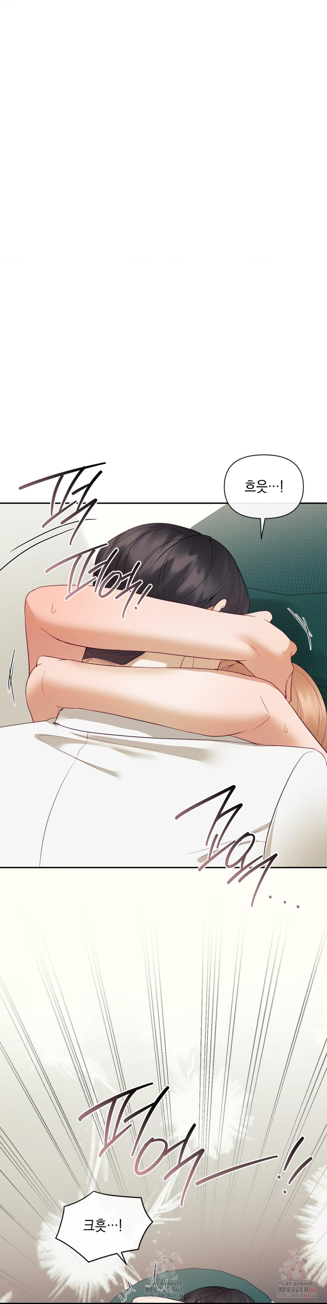 Senior Assistant Instructor Raw Chapter 18 - Page 24