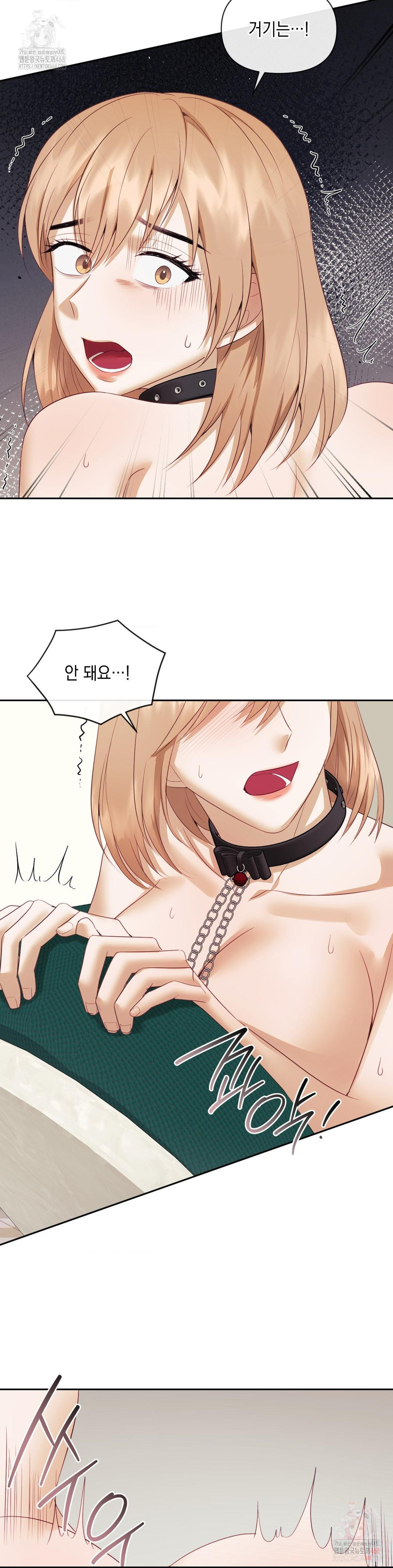 Senior Assistant Instructor Raw Chapter 18 - Page 32