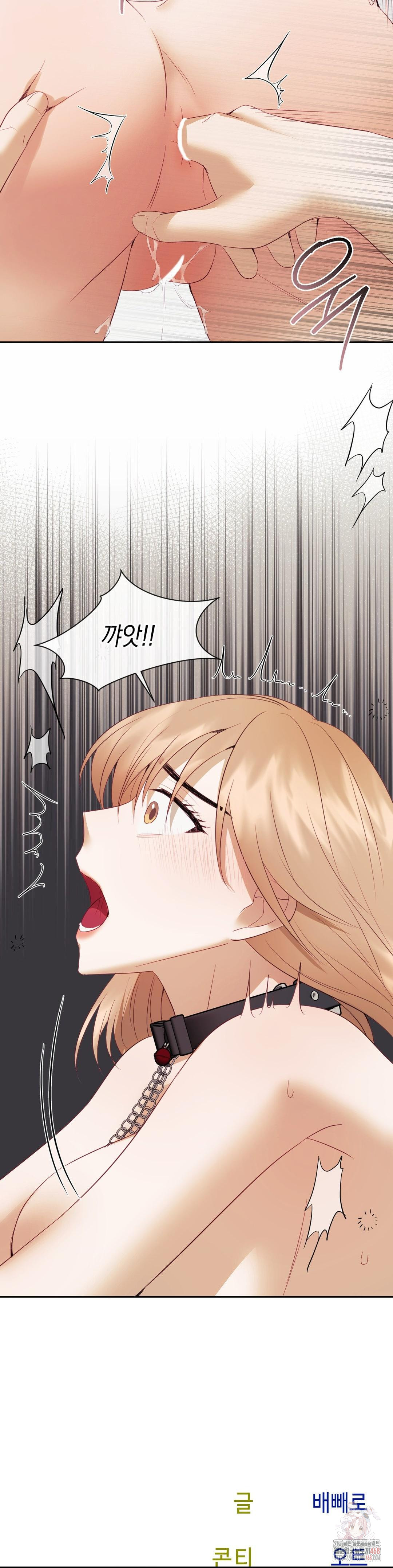 Senior Assistant Instructor Raw Chapter 18 - Page 33