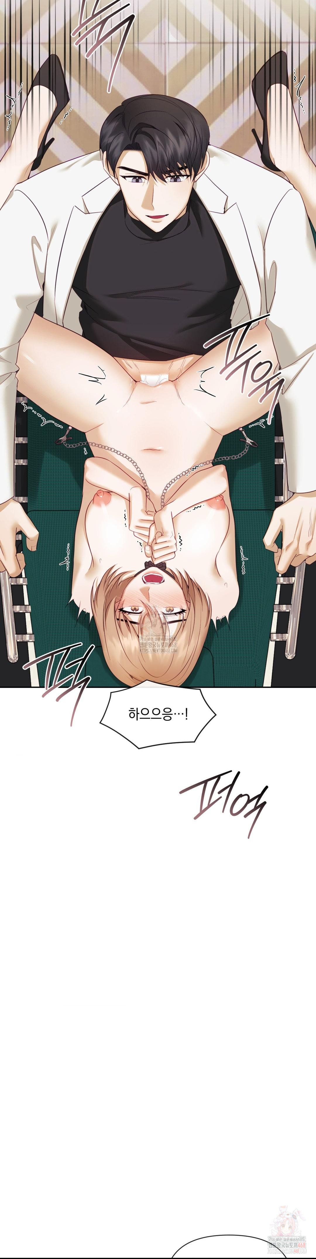 Senior Assistant Instructor Raw Chapter 18 - Page 4