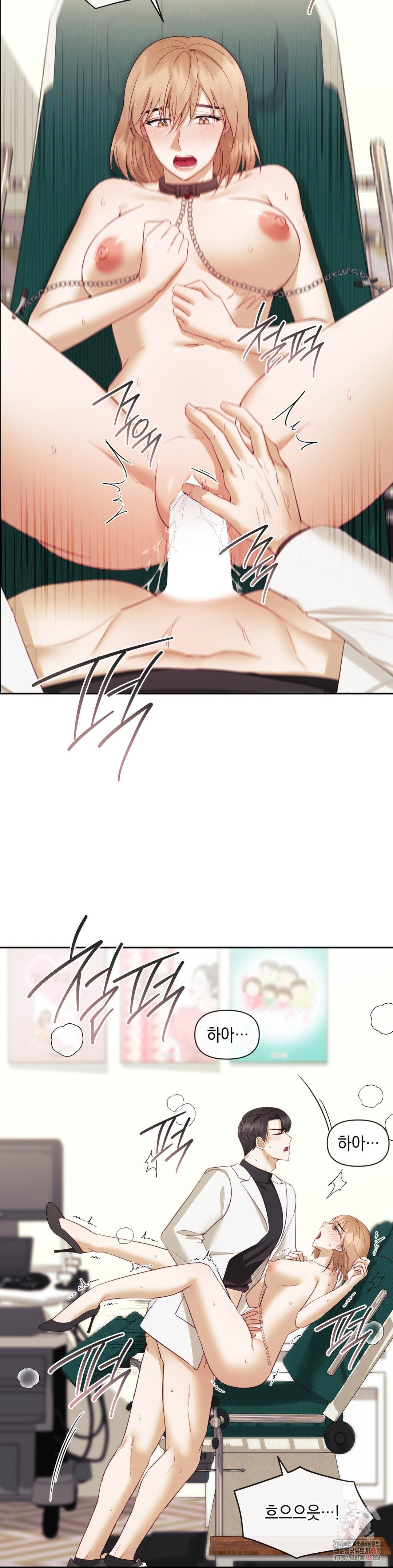 Senior Assistant Instructor Raw Chapter 18 - Page 9