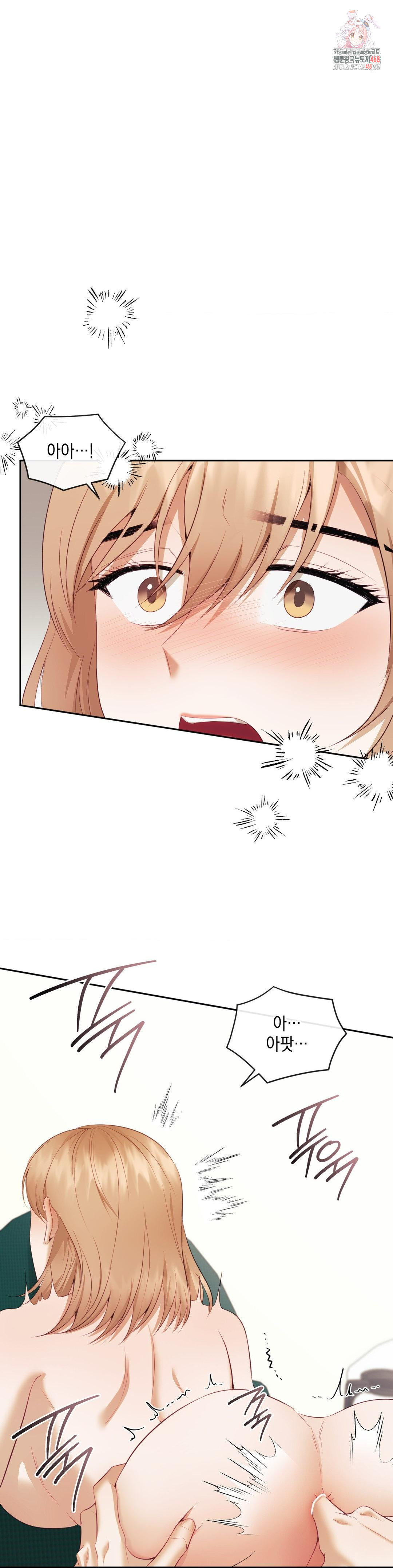 Senior Assistant Instructor Raw Chapter 19 - Page 1