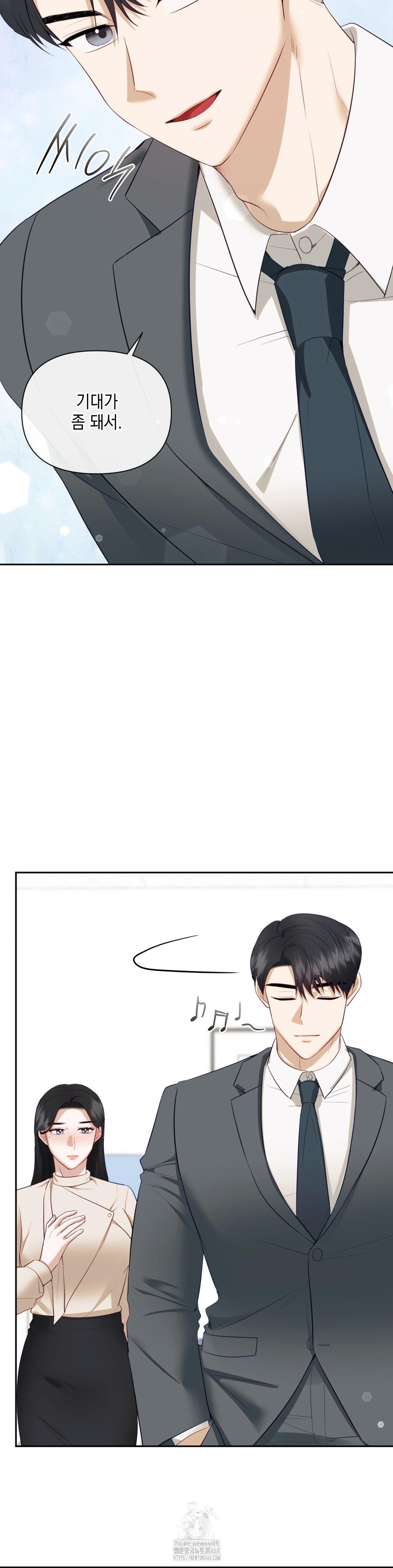 Senior Assistant Instructor Raw Chapter 19 - Page 20