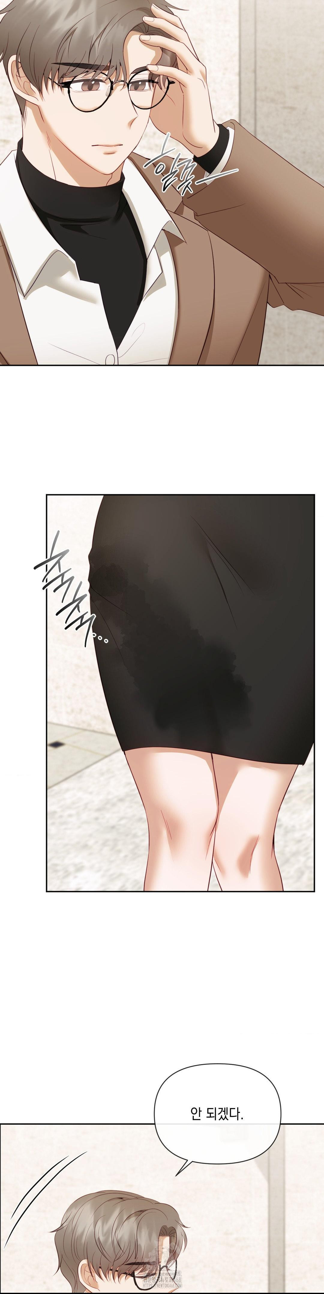 Senior Assistant Instructor Raw Chapter 19 - Page 28