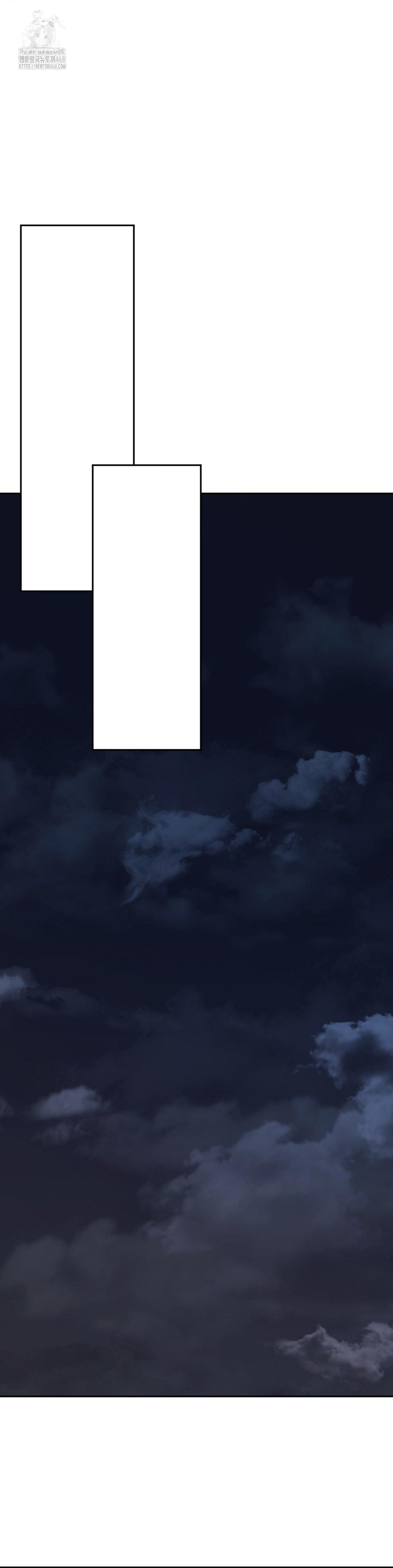 Senior Assistant Instructor Raw Chapter 19 - Page 32