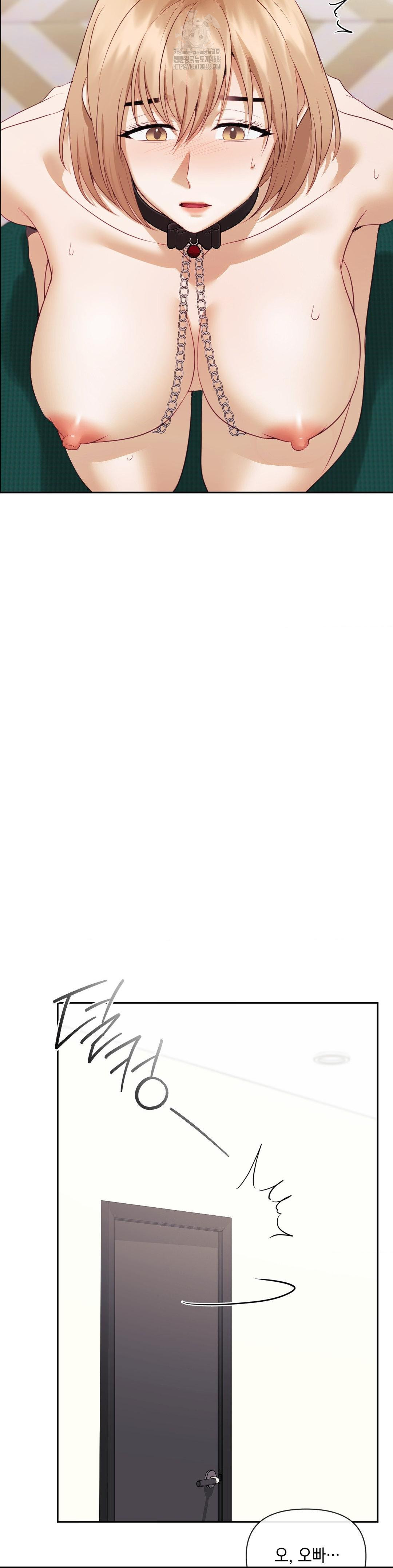 Senior Assistant Instructor Raw Chapter 19 - Page 7