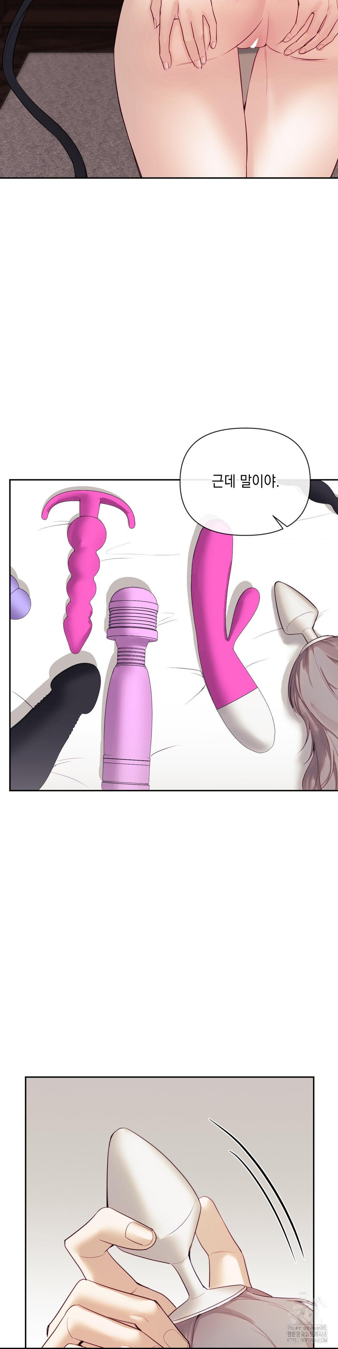 Senior Assistant Instructor Raw Chapter 20 - Page 14