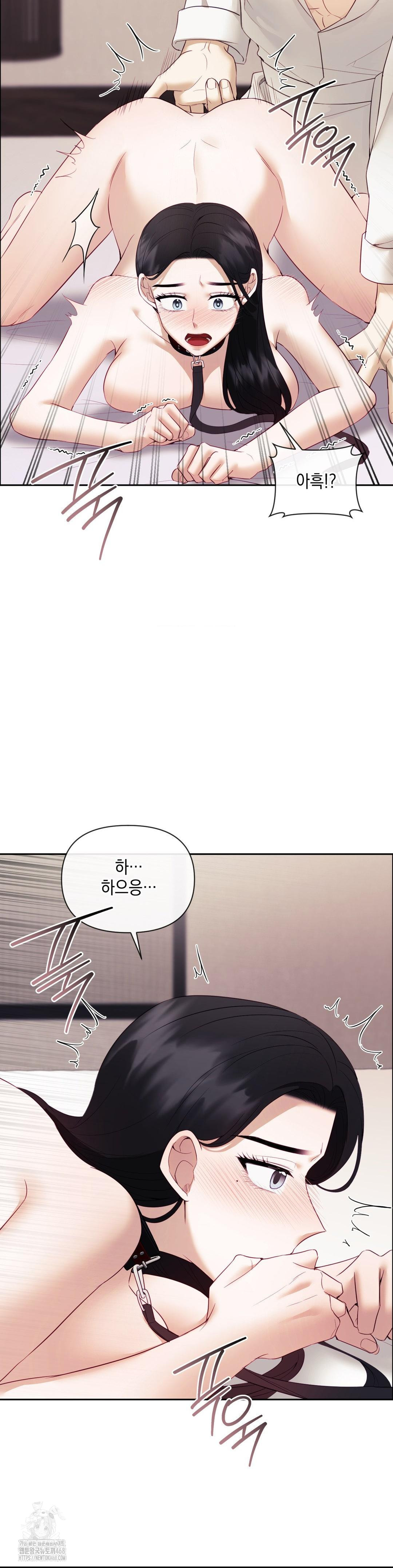 Senior Assistant Instructor Raw Chapter 20 - Page 26