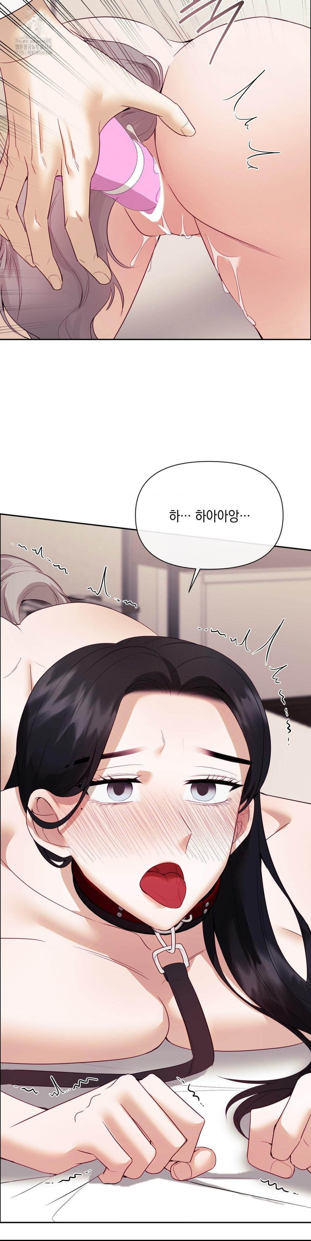 Senior Assistant Instructor Raw Chapter 20 - Page 34