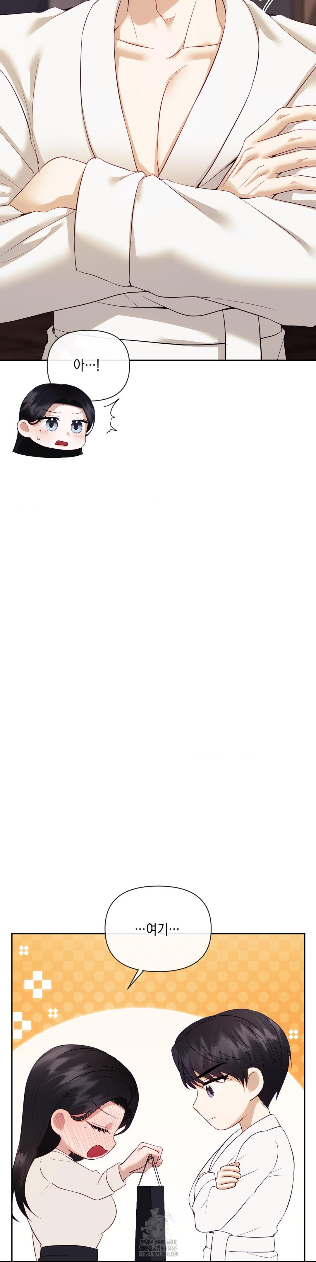 Senior Assistant Instructor Raw Chapter 20 - Page 4