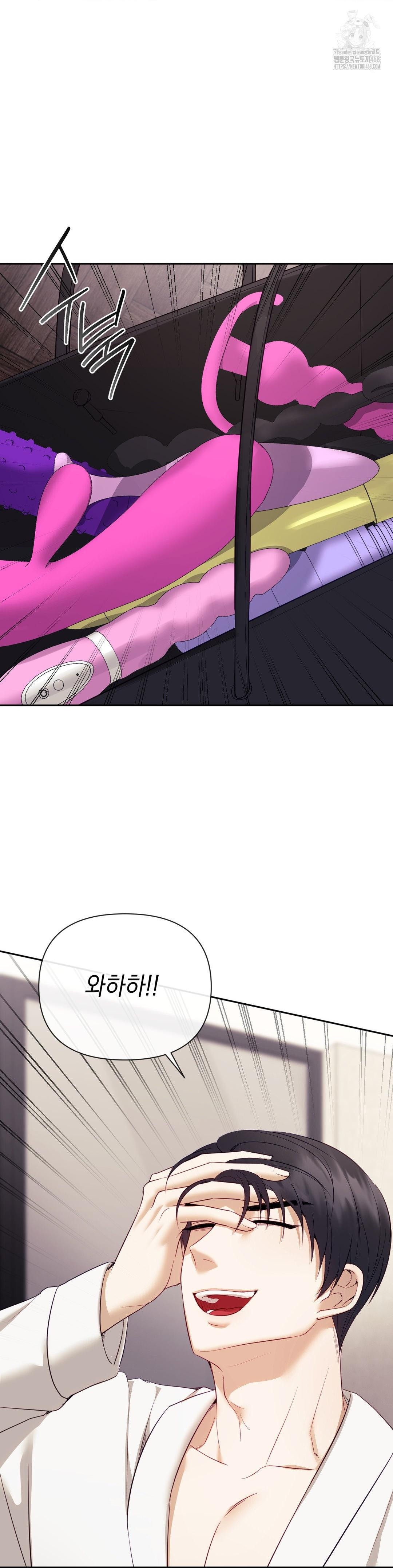 Senior Assistant Instructor Raw Chapter 20 - Page 6