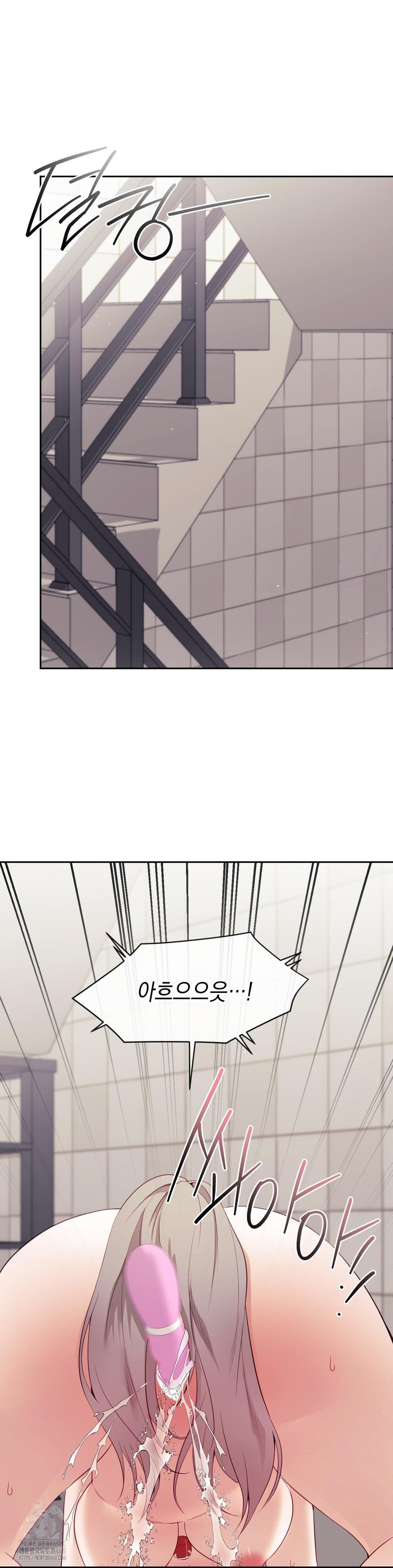 Senior Assistant Instructor Raw Chapter 21 - Page 25