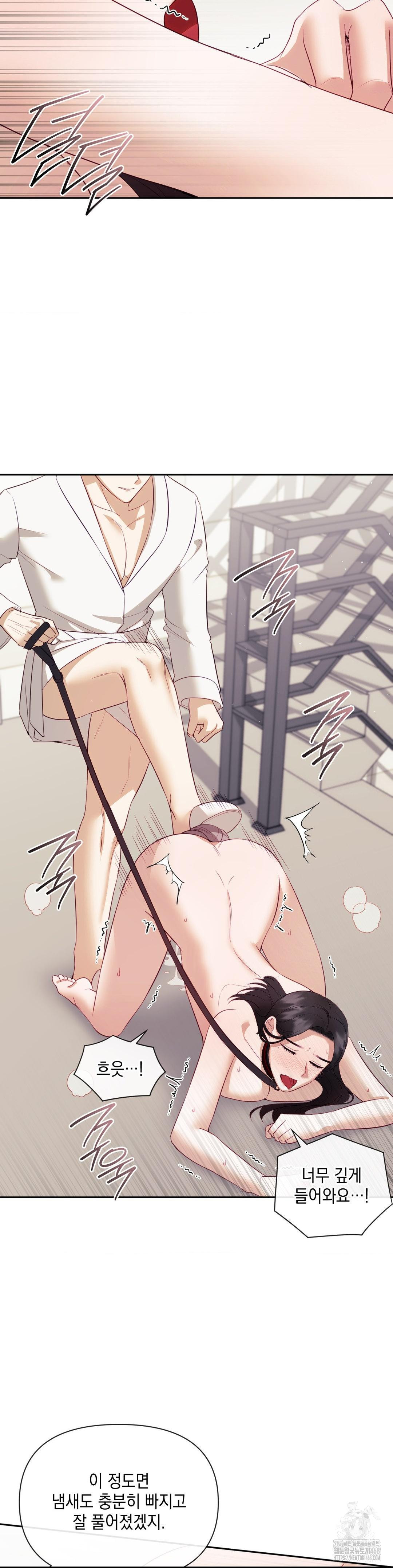 Senior Assistant Instructor Raw Chapter 21 - Page 29