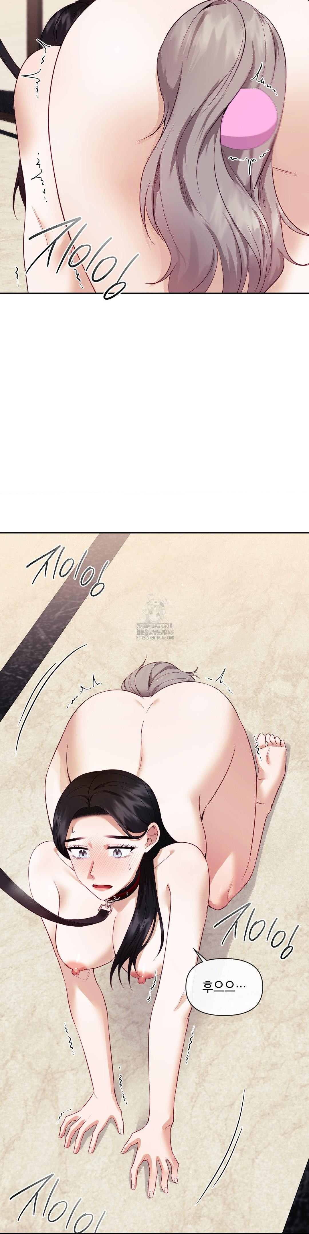 Senior Assistant Instructor Raw Chapter 21 - Page 3