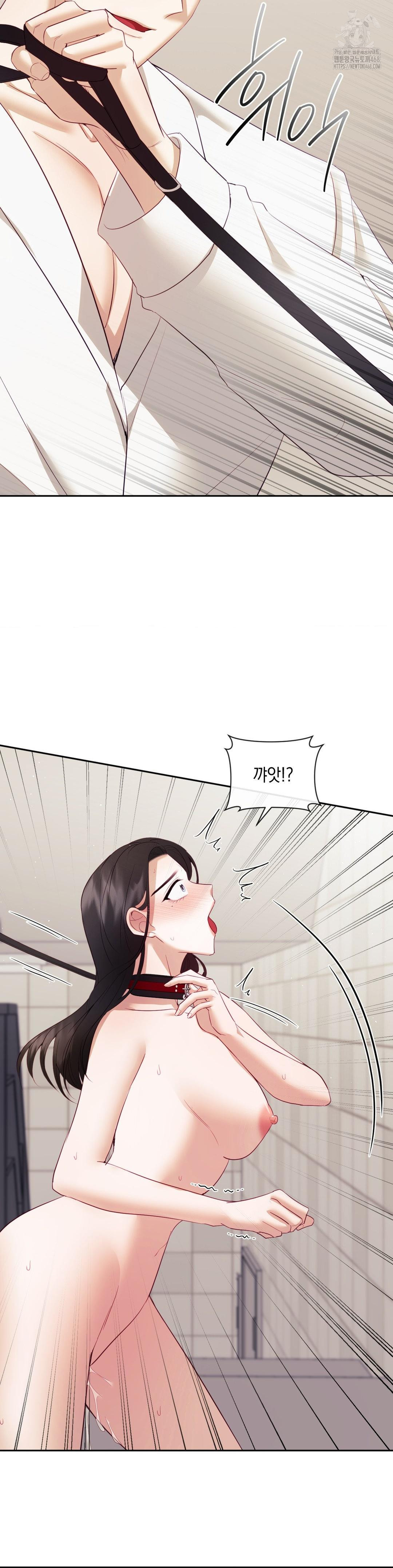 Senior Assistant Instructor Raw Chapter 21 - Page 31