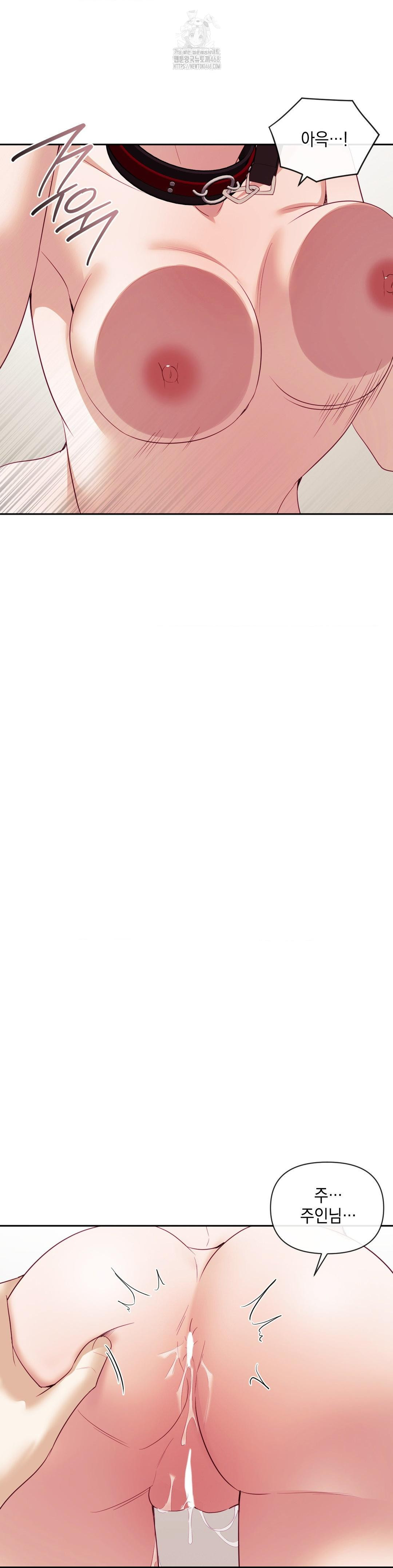 Senior Assistant Instructor Raw Chapter 21 - Page 32